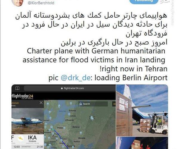 عکس بیمارستان صلیب سرخ آلمان