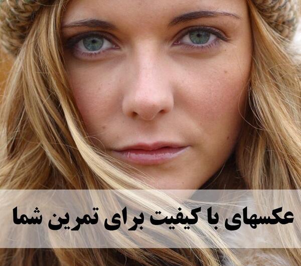 عکس تمرین فتوشاپ