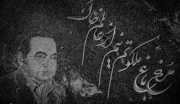 عکس اکبر دودکار