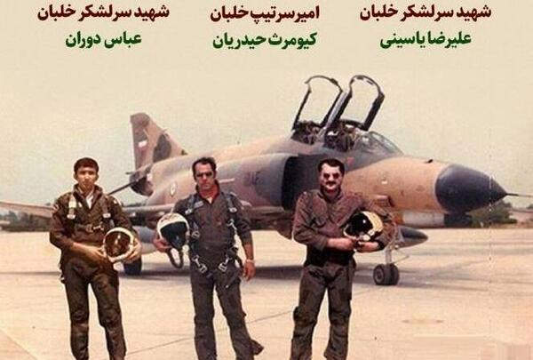 عکس همسر شهید عباس دوران