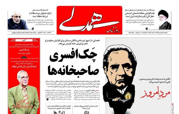 عکس نوشته سخنان پرویز پرستویی