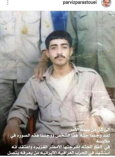 عکس نوشته سخنان پرویز پرستویی