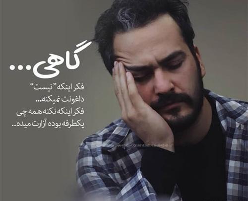 عکس نوشته سخنان پرویز پرستویی
