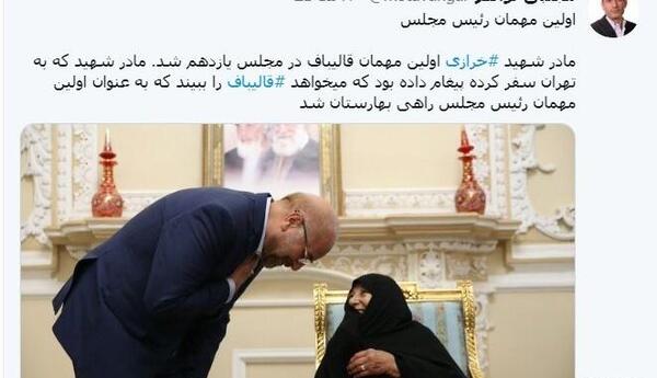 عکس مادر قالیباف