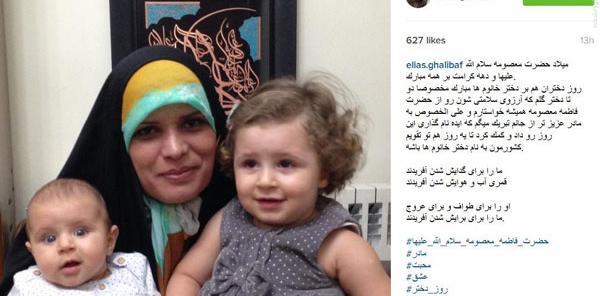 عکس مادر قالیباف