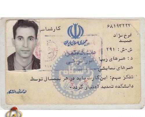دانلود عکس های حمید فرخ نژاد و همسرش