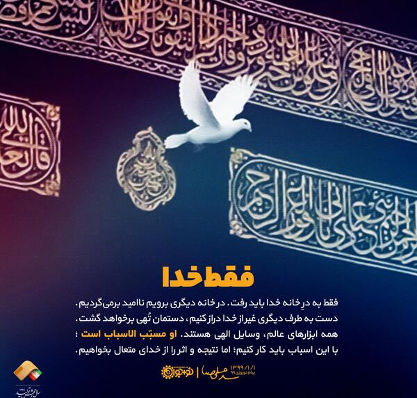 عکس پیامی از طرف خدا