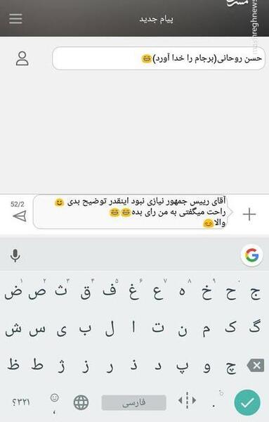 عکس پیامی از طرف خدا