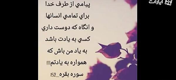 عکس پیامی از طرف خدا