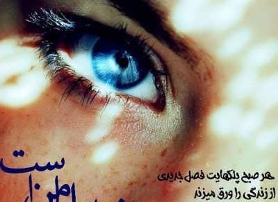 عکس پیامی از طرف خدا