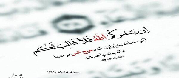 عکس پیامی از طرف خدا