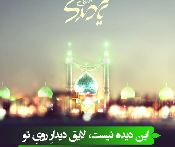 عکس نوشته جمعه انتظار
