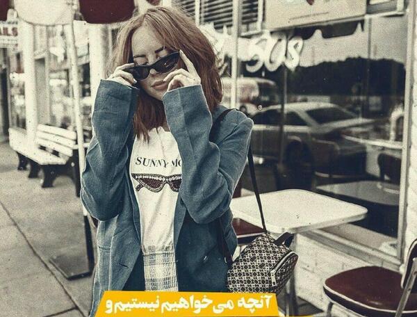 عکس پروفایل های شیک