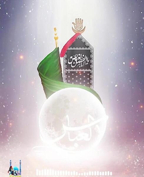 عکس استوری تاسوعا