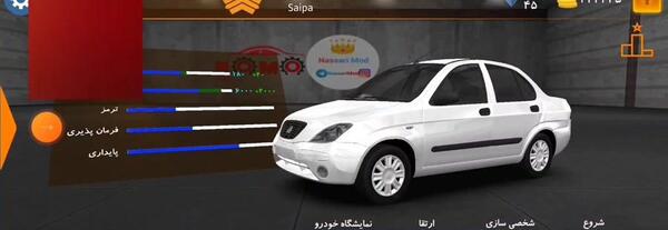 عکس ماشین ساینا شوتی