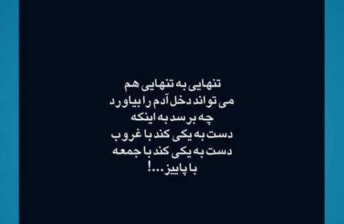 عکس نوشته جمعه که میشود