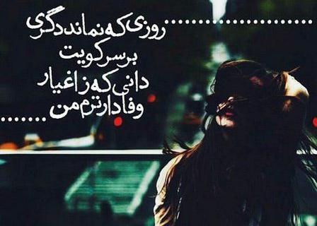 عکس نوشته جمعه که میشود