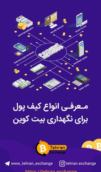 عکس استوری ثابت در اینستاگرام