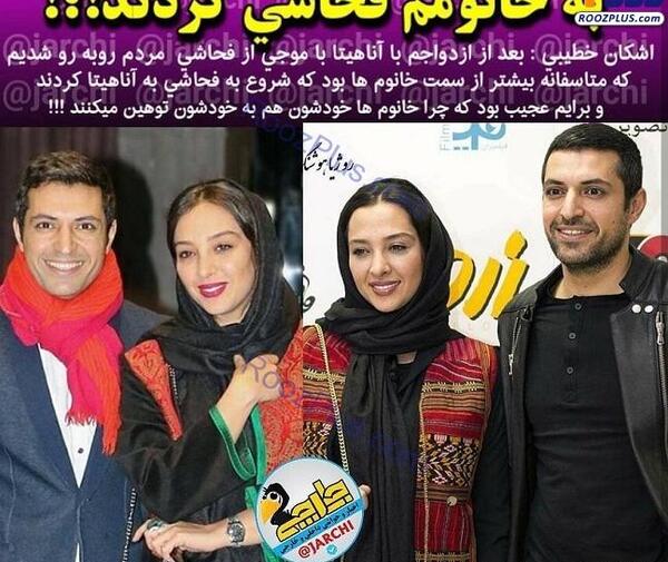 عکس همسر آناهیتا درگاهی