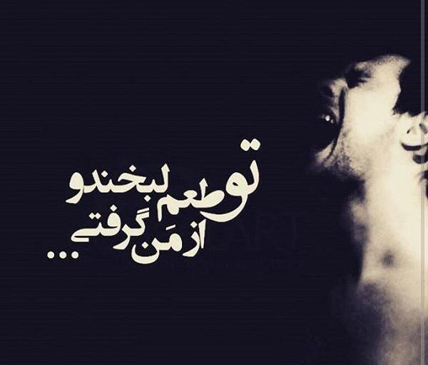 عکس پروفایل پسرانه برای برنامه ی شاد