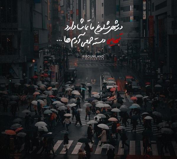 عکس شهر شلوغ