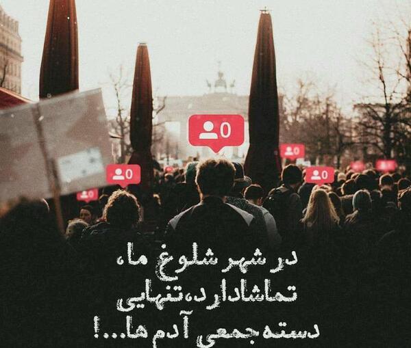 عکس شهر شلوغ