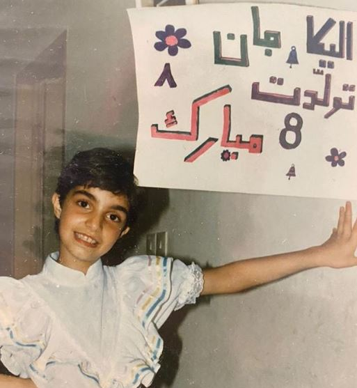 عکس های تولد الیکا عبدالرزاقی