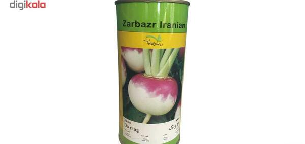 عکس دانه شلغم