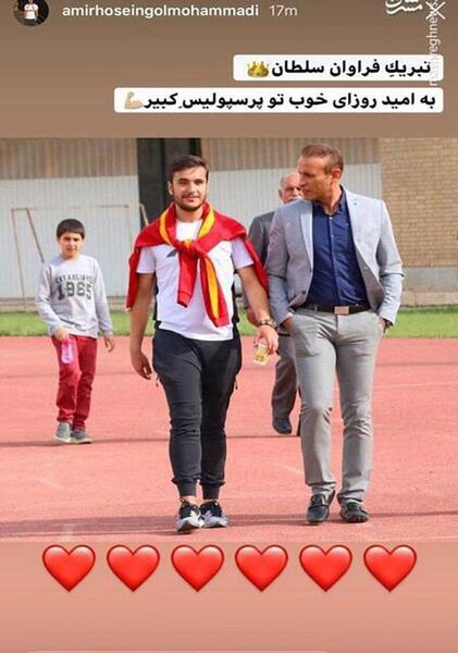 عکس دوست دختر یحیی گل محمدی