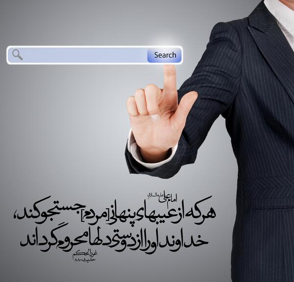 عکس برای عیب جویی