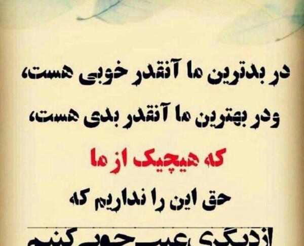 عکس برای عیب جویی
