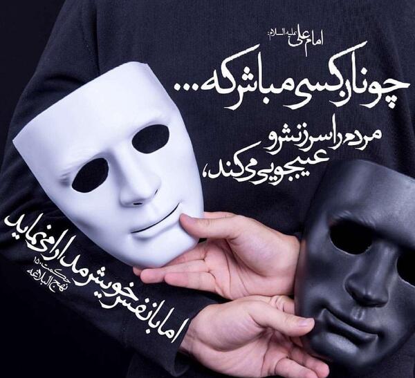 عکس برای عیب جویی