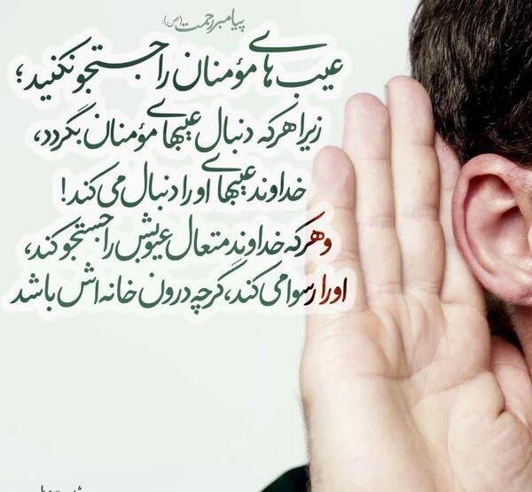 عکس برای عیب جویی