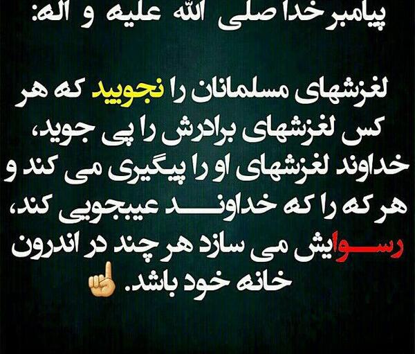 عکس برای عیب جویی