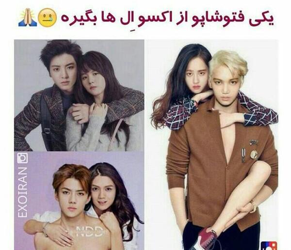 عکس فان اکسو