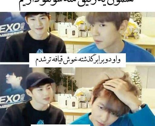 عکس فان اکسو