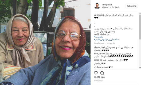 عکس پدر امیر جدیدی