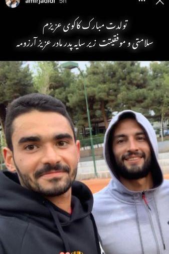 عکس پدر امیر جدیدی