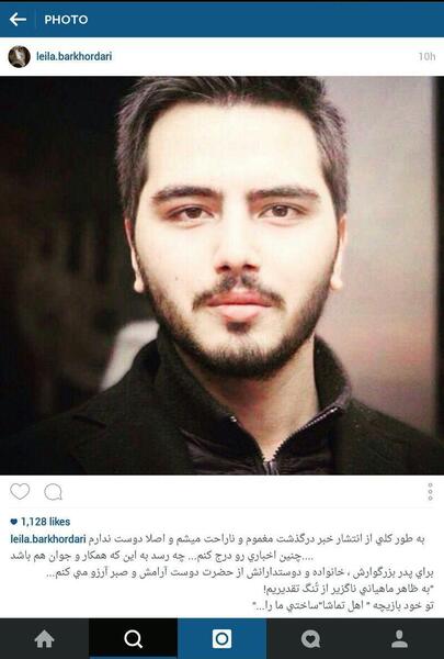 عکس بازیگر طباطبایی که فوت کرد