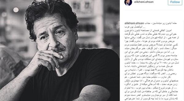 عکس مریضی ابوالفضل پورعرب