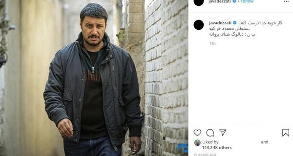 عکس جواد عزتی در شنای پروانه