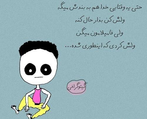 عکس نوشته ی فامیلی