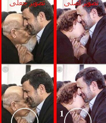 عکس مادر چاوز و احمدی نژاد