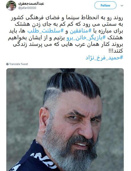 عکس حمید فرخ نژاد با همسرش