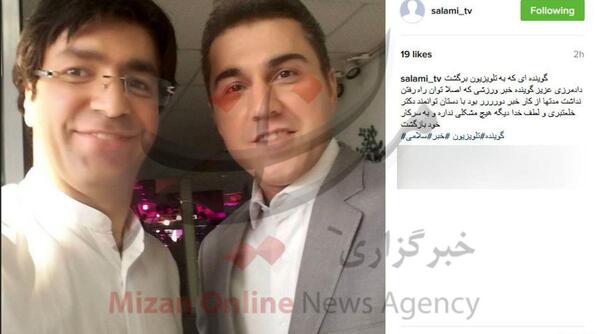 عکس همسر یوسف سلامی