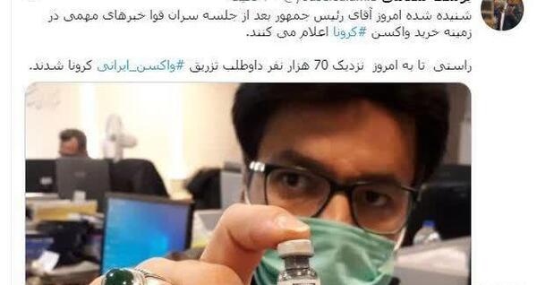 عکس همسر یوسف سلامی