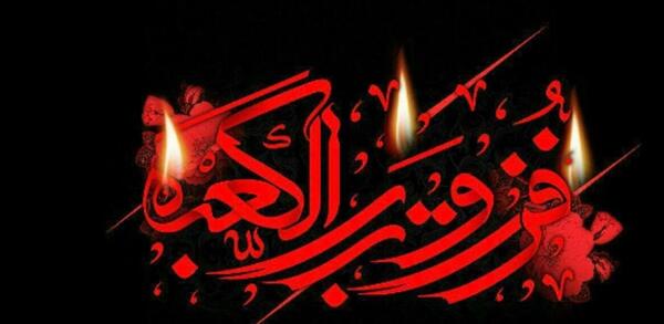 عکس شهادت حضرت علی پروفایل