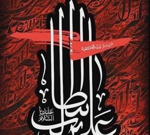 عکس شهادت حضرت علی پروفایل