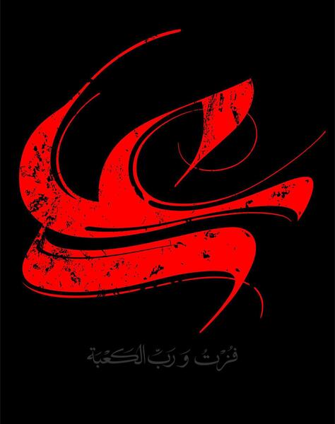 عکس شهادت حضرت علی پروفایل