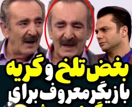 عکس خانوادگی بیوک میرزایی